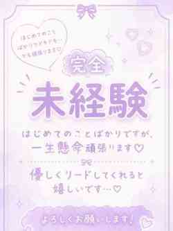 おた