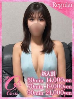 シオリ♡業界未経験♡