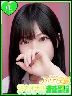 ゆず