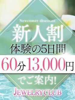 💘るか💘
