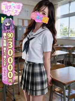 【めい】☆色白な清楚系美女☆