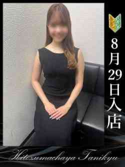 来栖みお♥♥