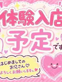 りの