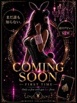 サキ【イチャイチャ大好き♡】