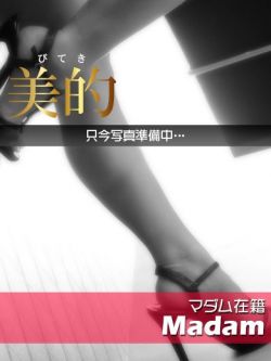 ほのか★ふわふわおっぱい