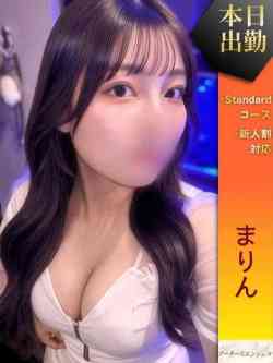 まりん