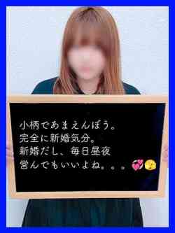 かいり【喜んでもらうのが悦び】