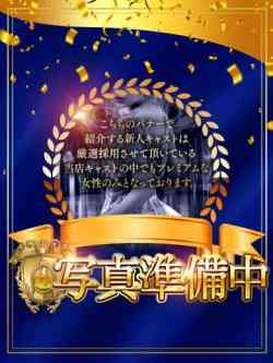 体験入店2