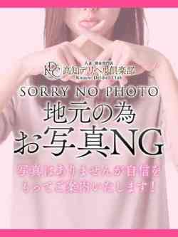優奈(ゆうな)