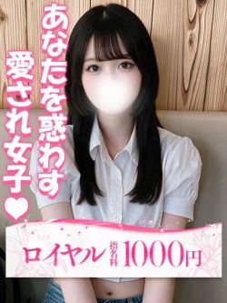 かな