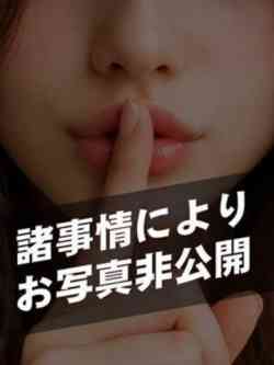 愛染