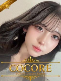 【佐奈】さな