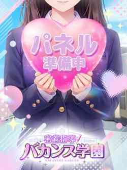 ひな