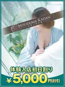 ひな