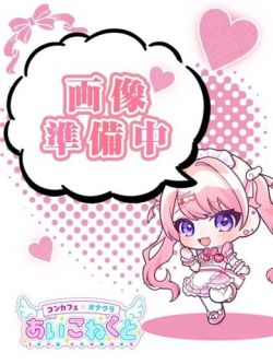 りぃ