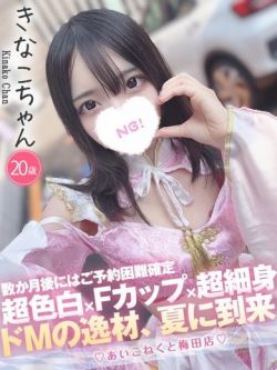 きなこ