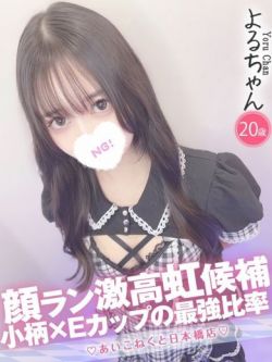 よる