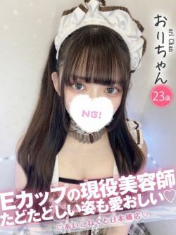 おり