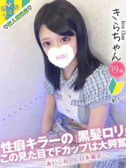 きら