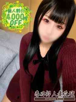 ゆうか