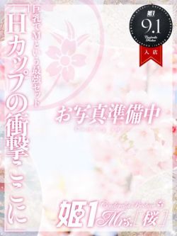 松嶋あみ-[桜]-
