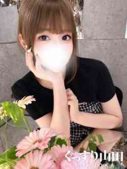 かな