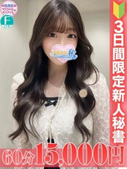 池上みるく
