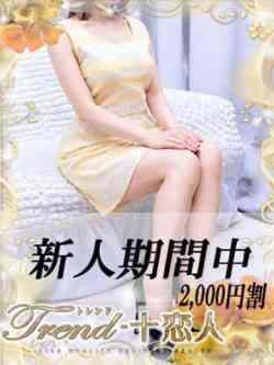 上戸