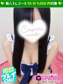 るる
