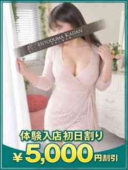 める