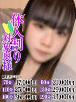 こはる奥様