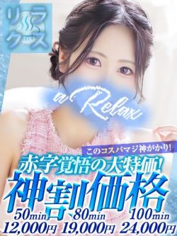 なぎさ