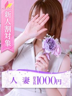 芦田(あしだ)