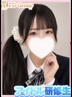 いおん