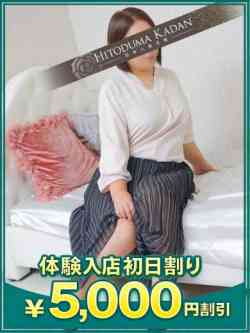 ひびき