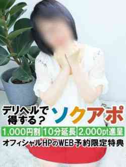 もこ