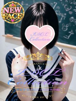 アイコレクション女学院