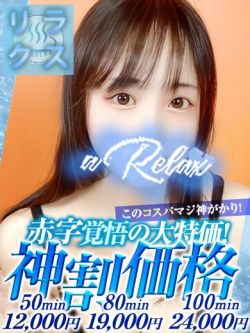 りら