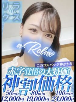 えみり