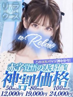 もな
