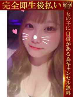 いちご♡元気系癒し美女♡
