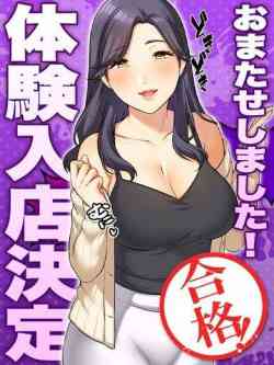 ゆみ