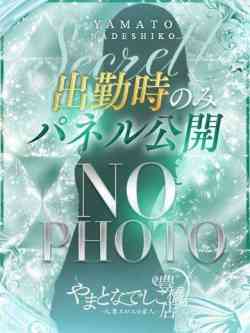 あんじゅSSS級美人エロ若妻