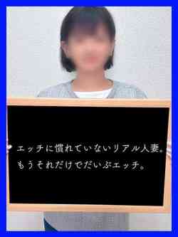 ちとせ【驚くレベルの美人妻】
