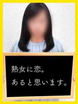 みいさ【熟女だって激濡れる】