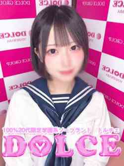 体験入店りおな