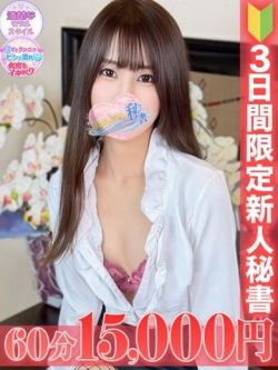 団野かえで
