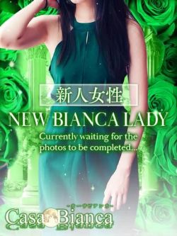 福永礼子