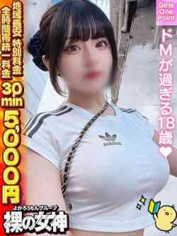 つきちゃん　ドが過ぎるMです