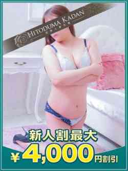りんか